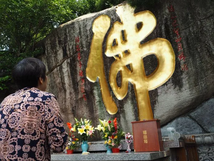 Putou Tempel bij Xiamen